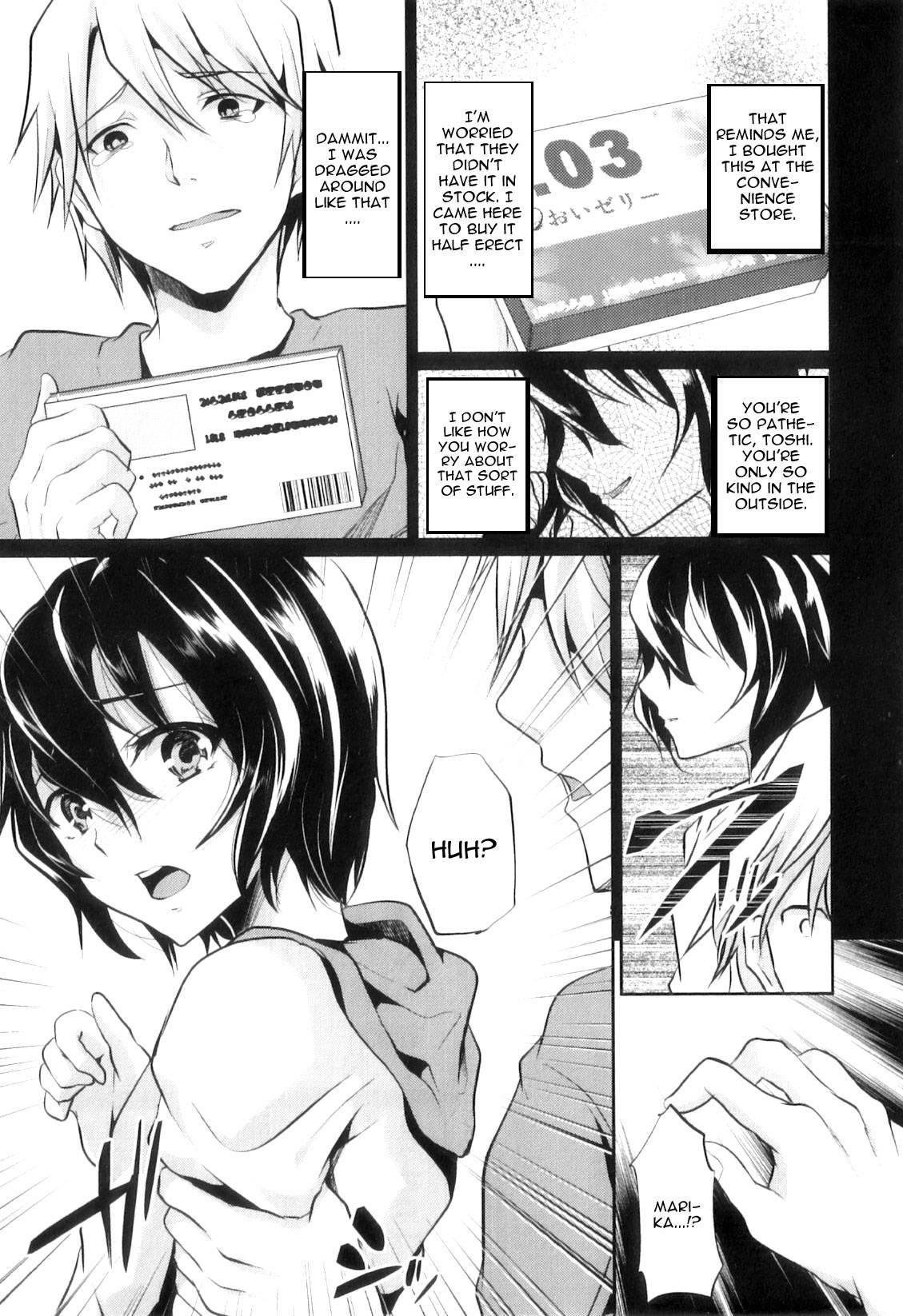 Ka No Oto [boy Love] 1