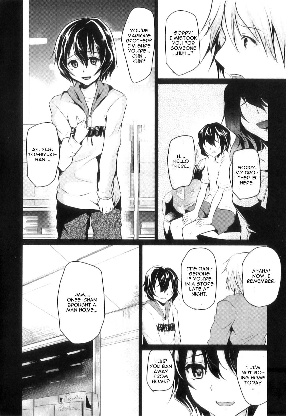 Ka No Oto [boy Love] 1
