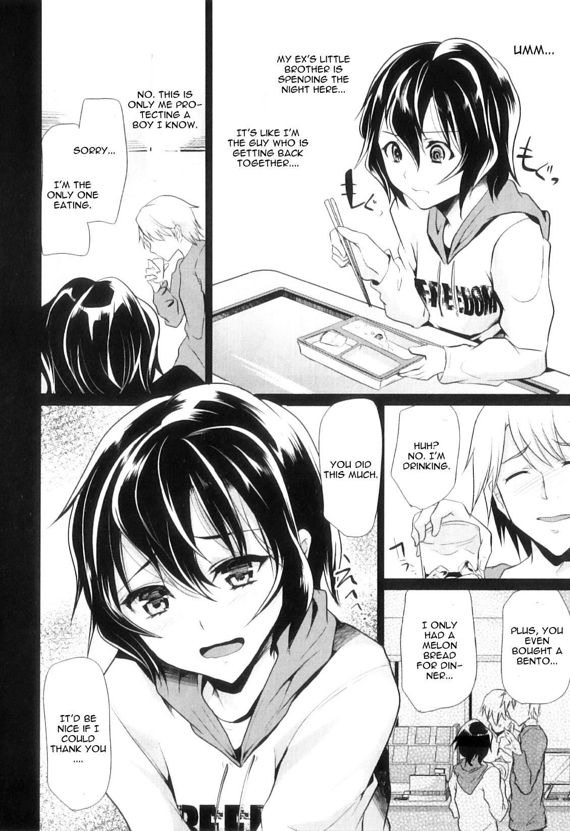 Ka No Oto [boy Love] 1