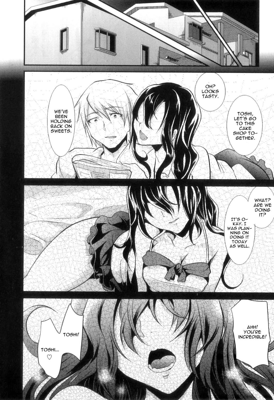 Ka No Oto [boy Love] 2