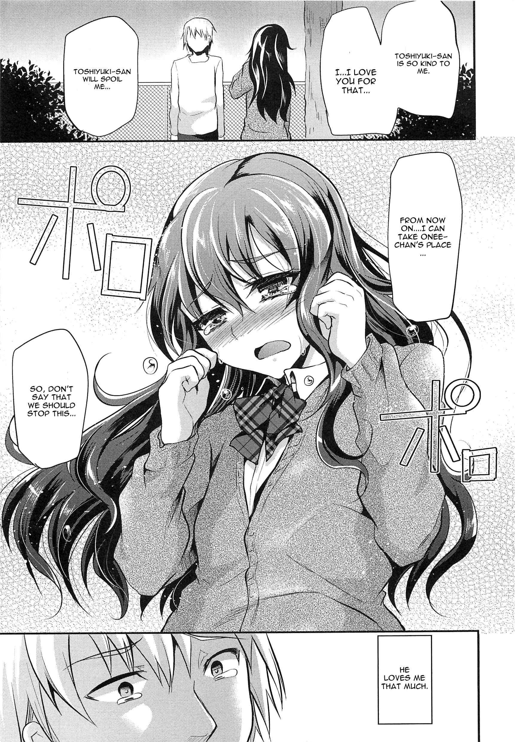 Ka No Oto [boy Love] 3