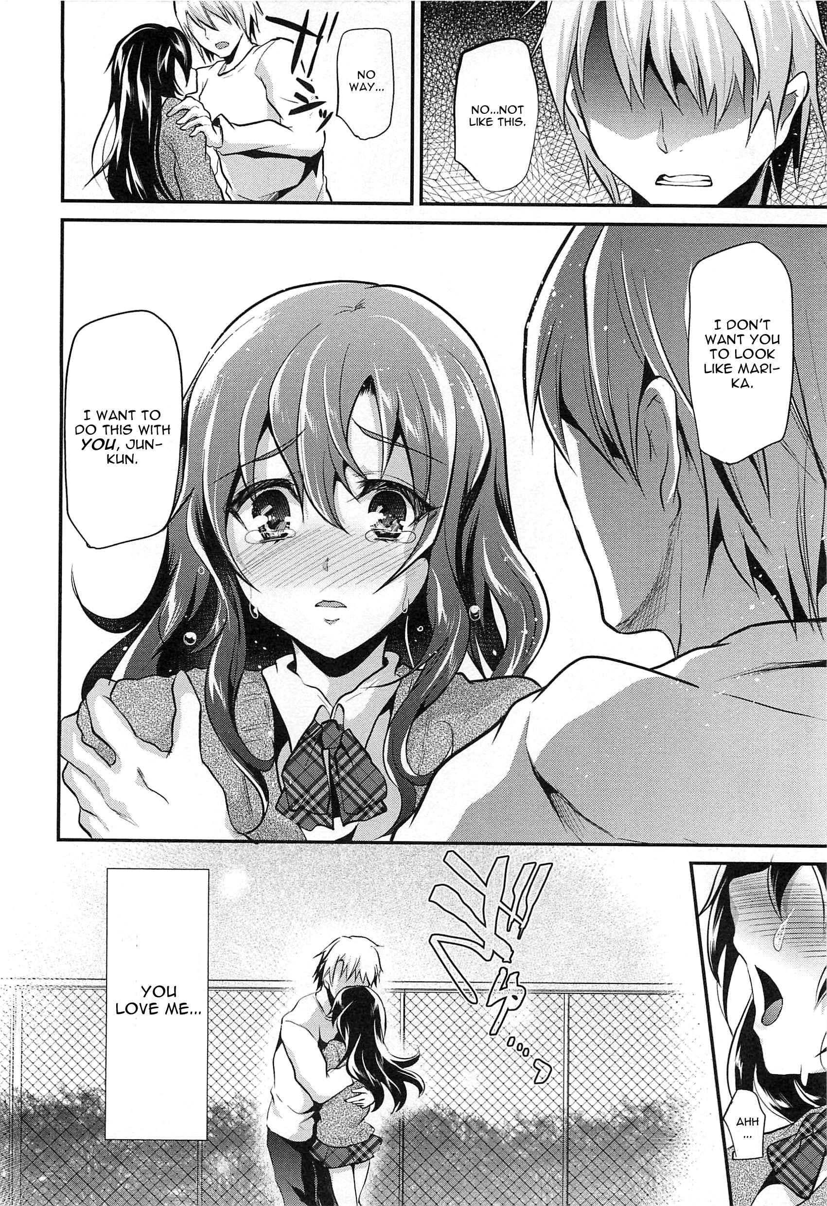 Ka No Oto [boy Love] 3