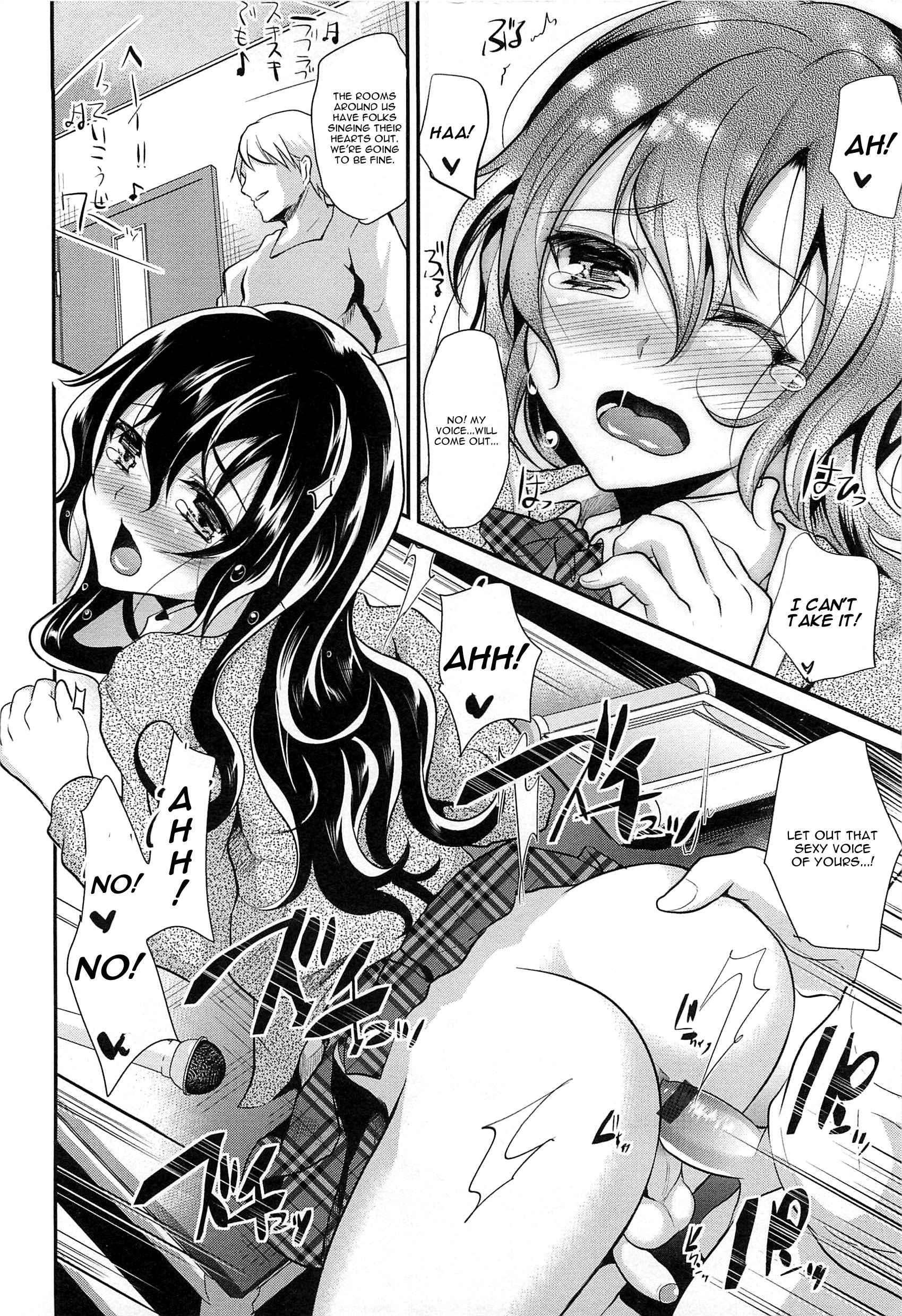 Ka No Oto [boy Love] 3