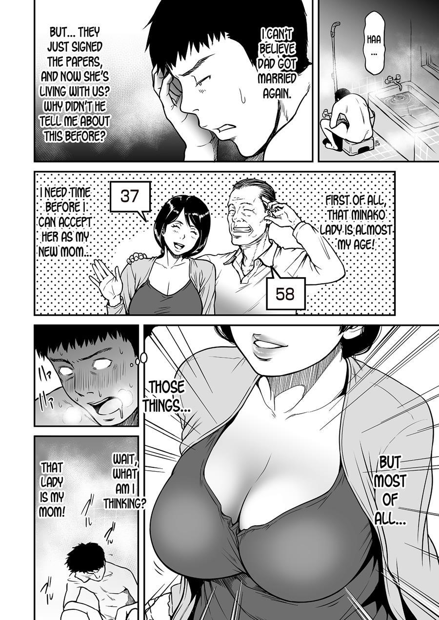 Kaa-san Ga, Onna No Yosa O Oshiete Ageru 1