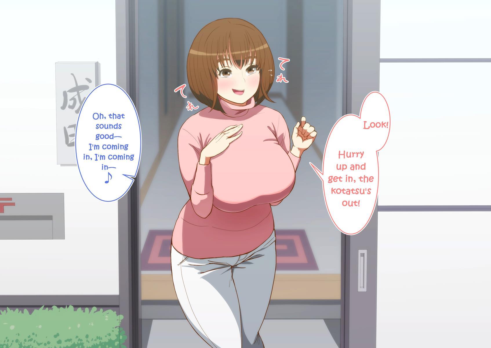 Kaa-san! Kisei Suru Yo! 1