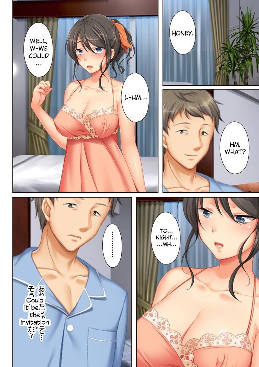 Kabe No Mukou No Tsuma No Koe ~ai Suru Tsuma No Karada Wa Mou, Tonari No Danna Wo Wasure Rare Nai~ 1