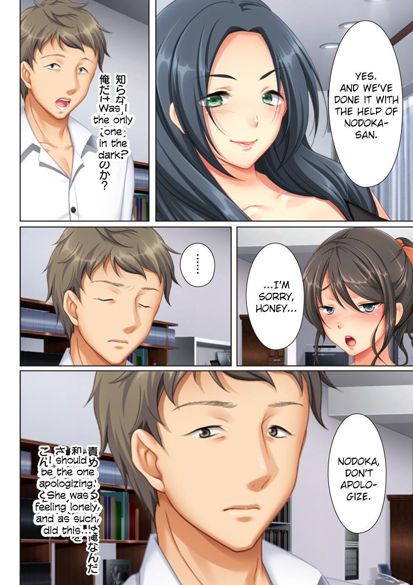 Kabe No Mukou No Tsuma No Koe ~ai Suru Tsuma No Karada Wa Mou, Tonari No Danna Wo Wasure Rare Nai~ 1