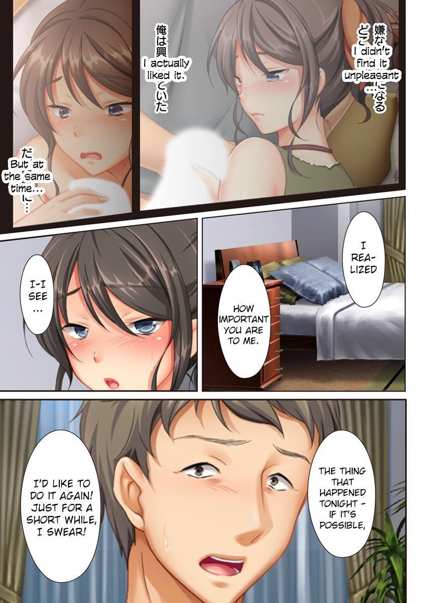 Kabe No Mukou No Tsuma No Koe ~ai Suru Tsuma No Karada Wa Mou, Tonari No Danna Wo Wasure Rare Nai~ 1