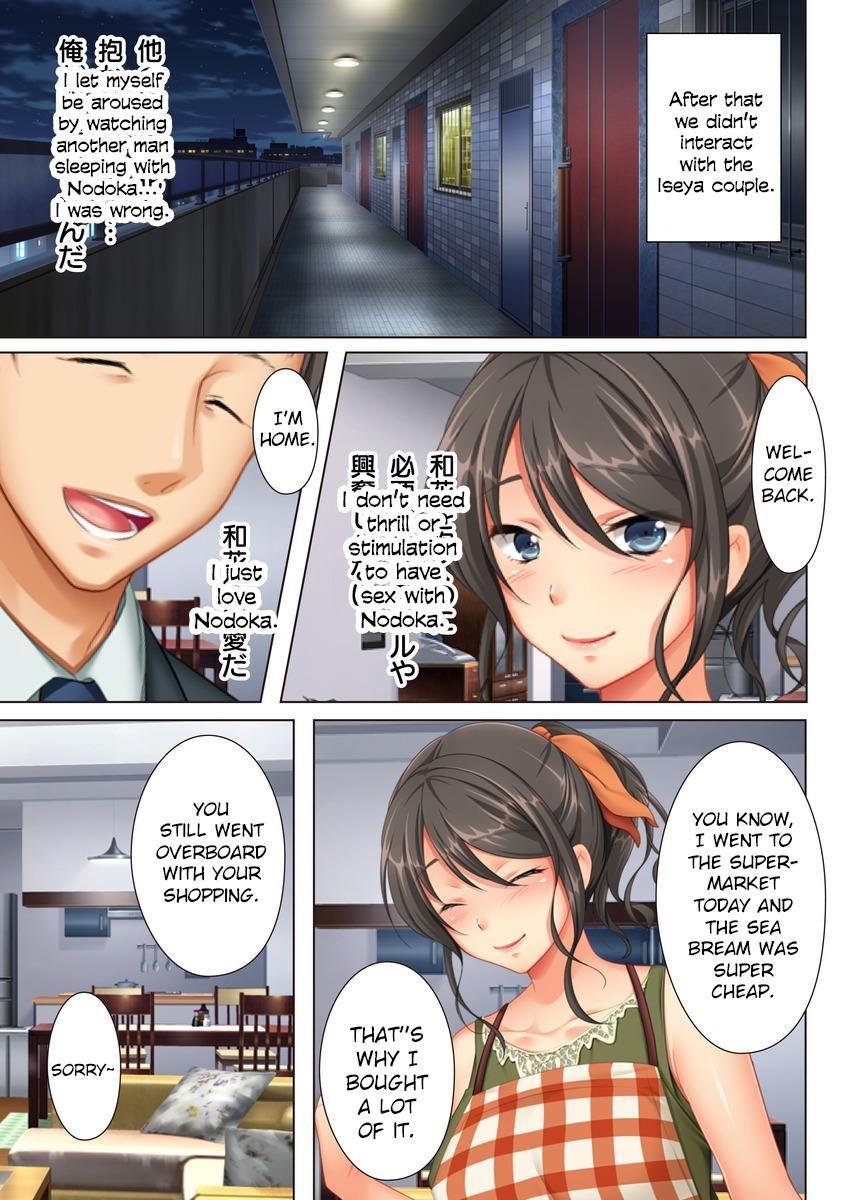 Kabe No Mukou No Tsuma No Koe ~ai Suru Tsuma No Karada Wa Mou, Tonari No Danna Wo Wasure Rare Nai~ 1