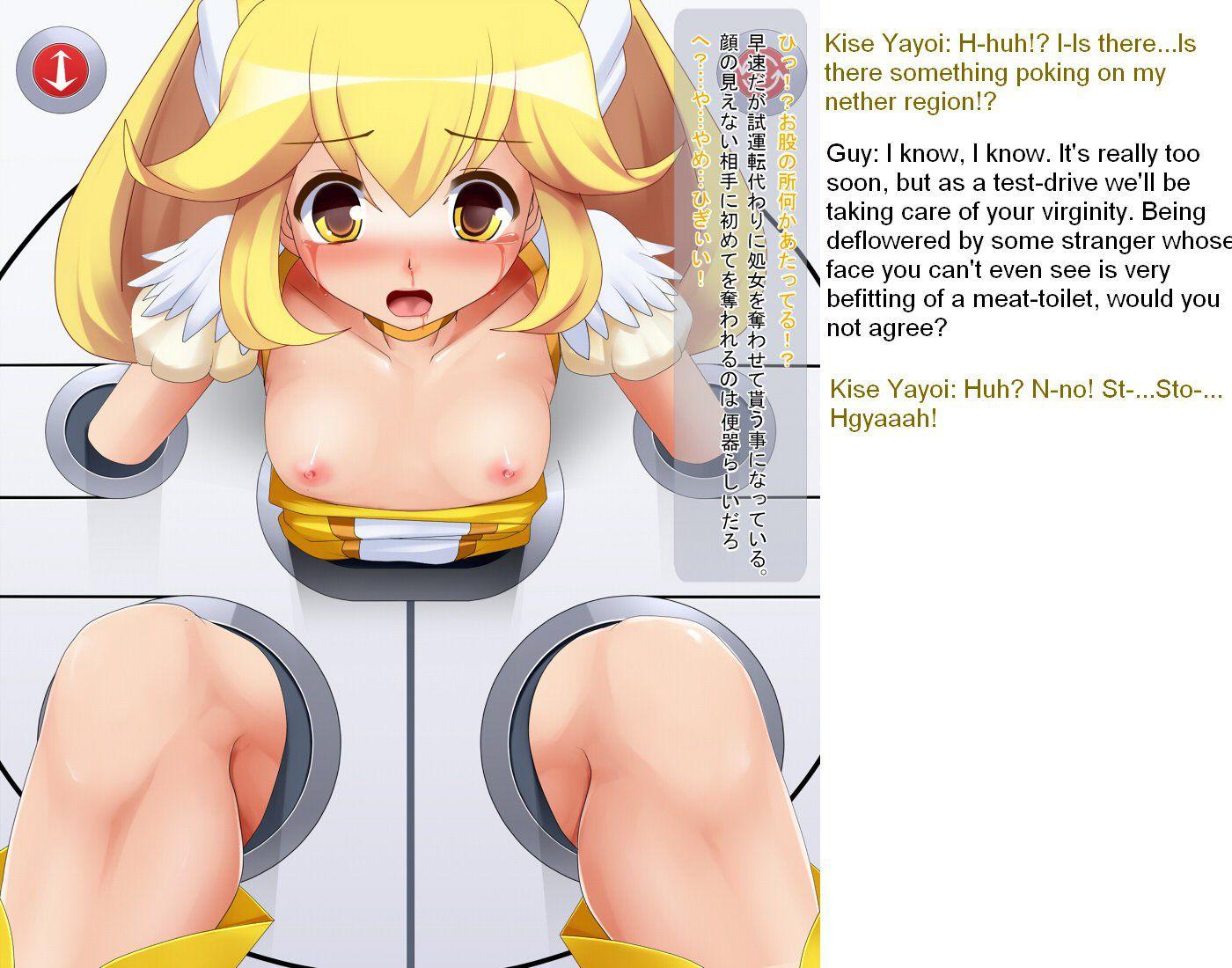 Kabejiri X5 1