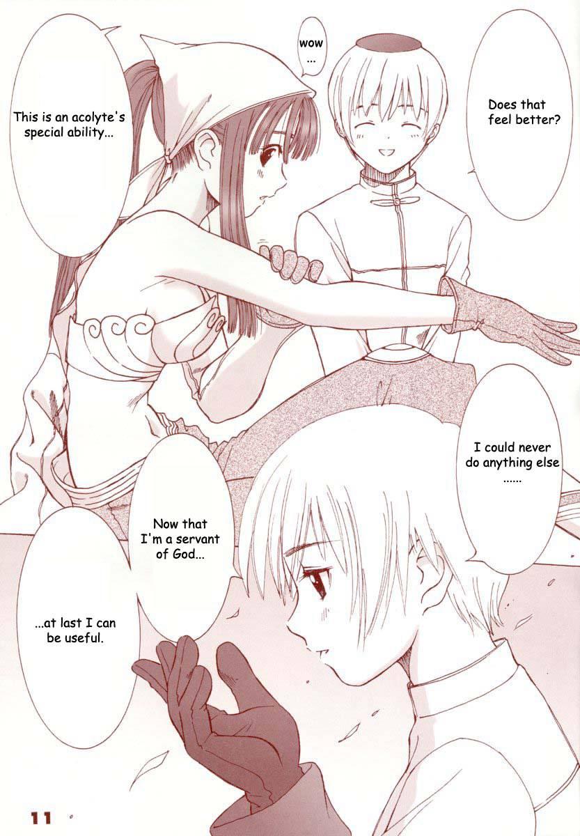 Kaburimono 1