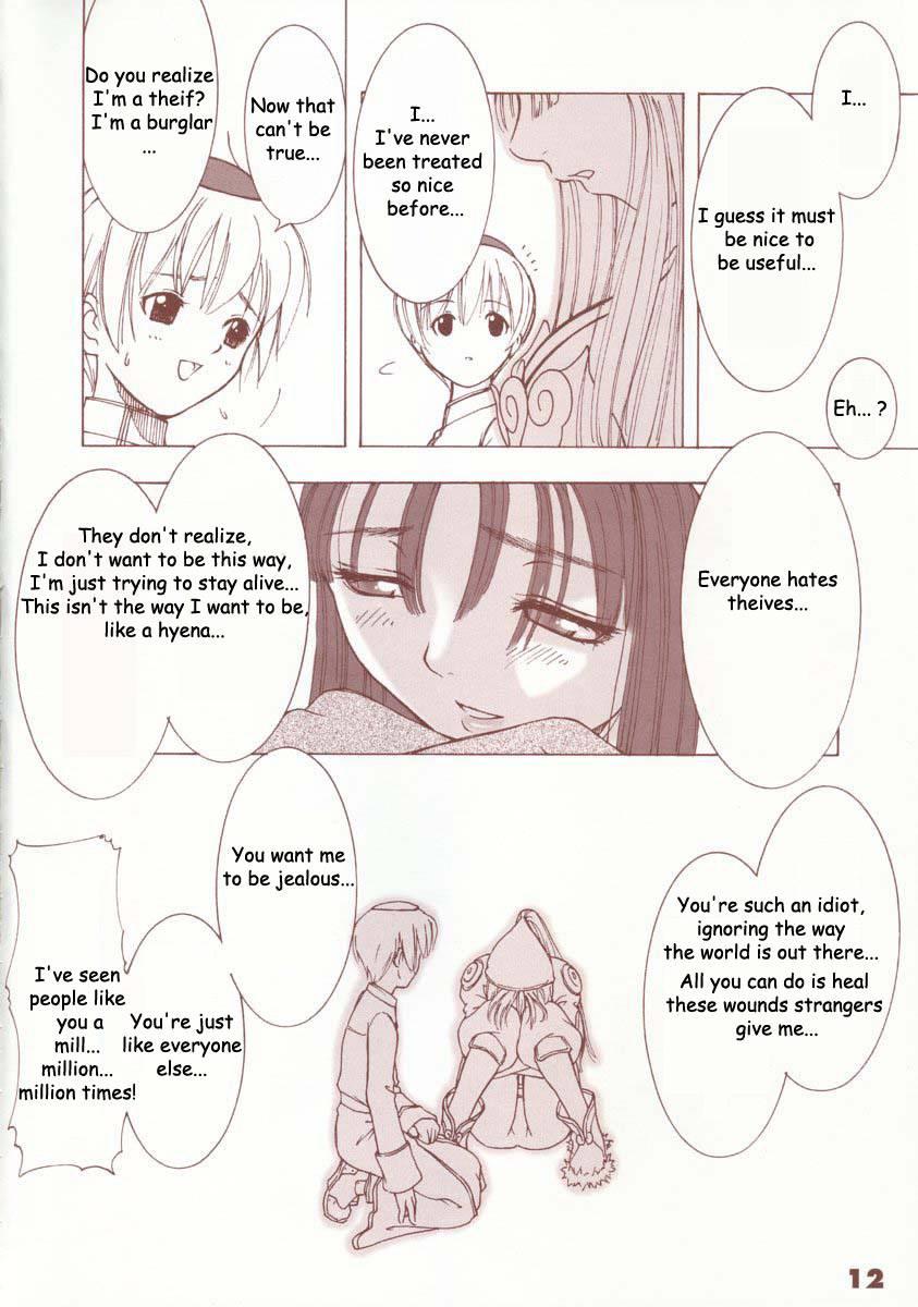Kaburimono 1