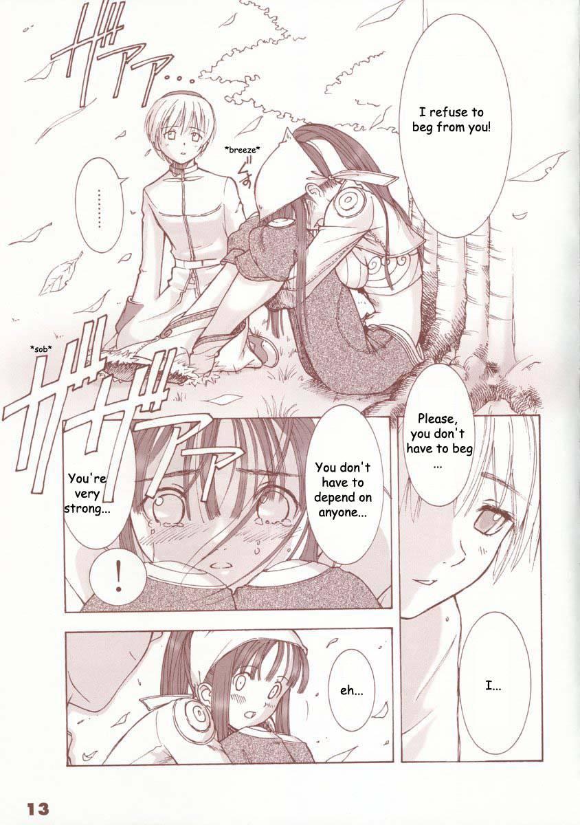 Kaburimono 1