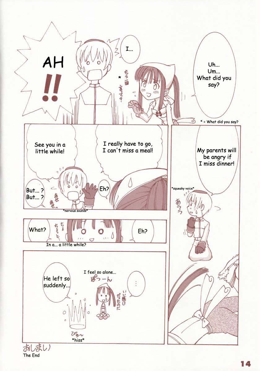 Kaburimono 1