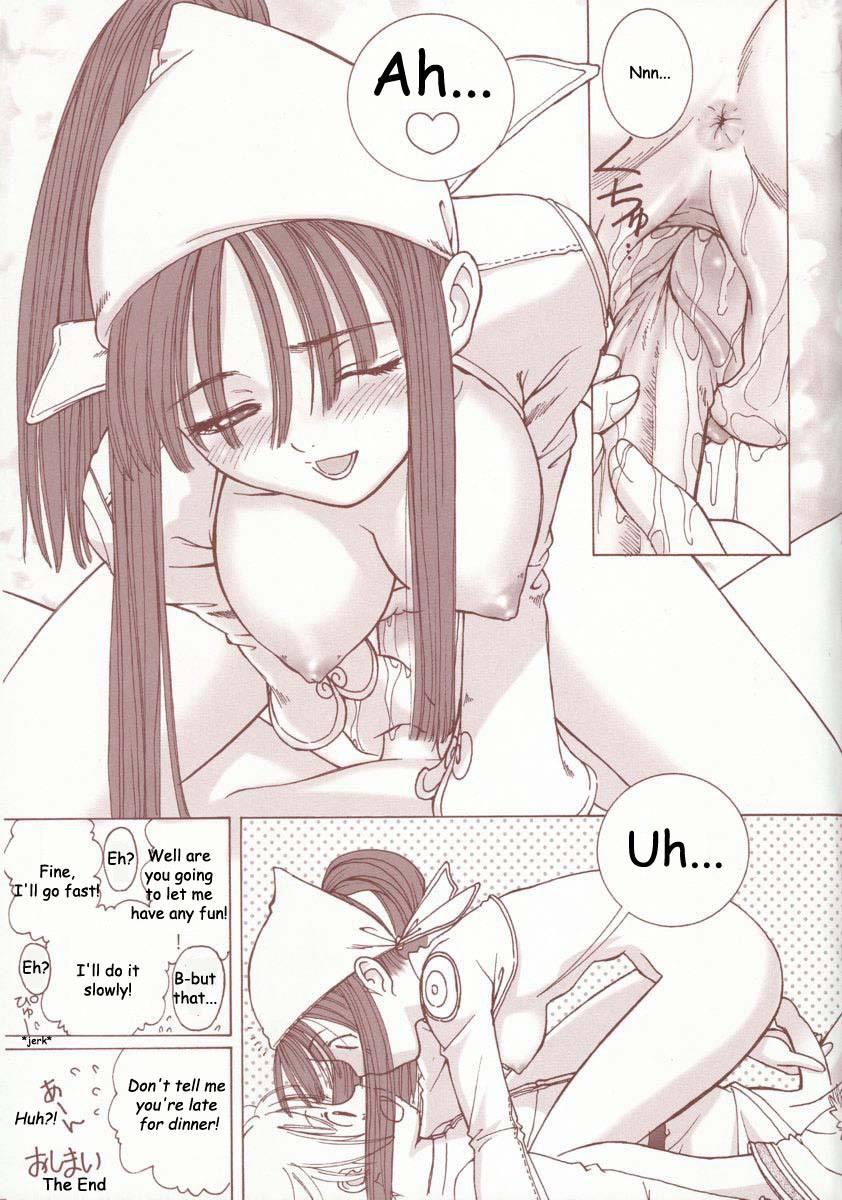 Kaburimono 1