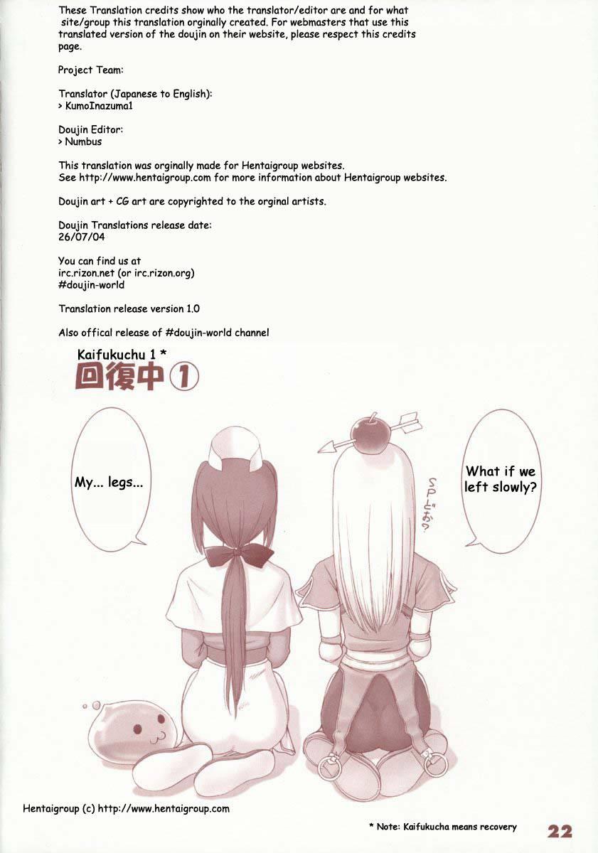 Kaburimono 1