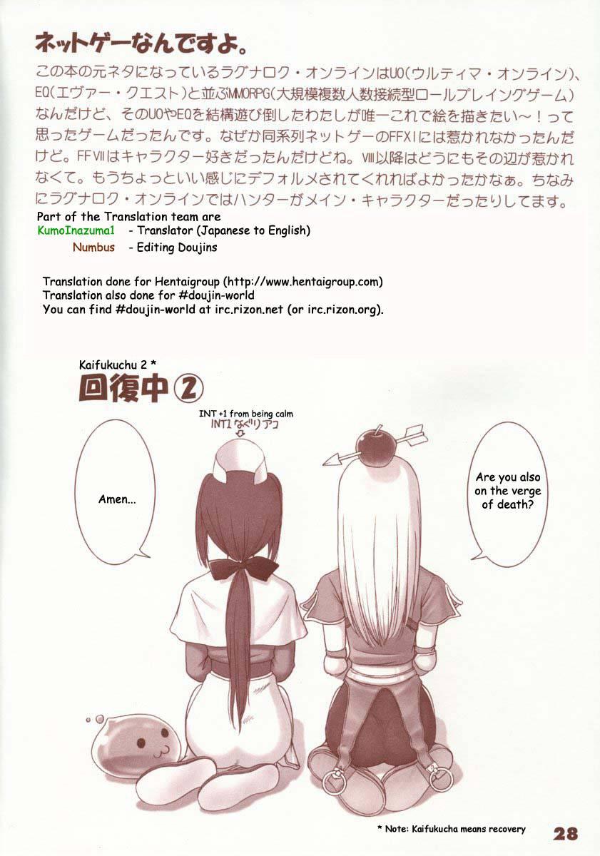 Kaburimono 1