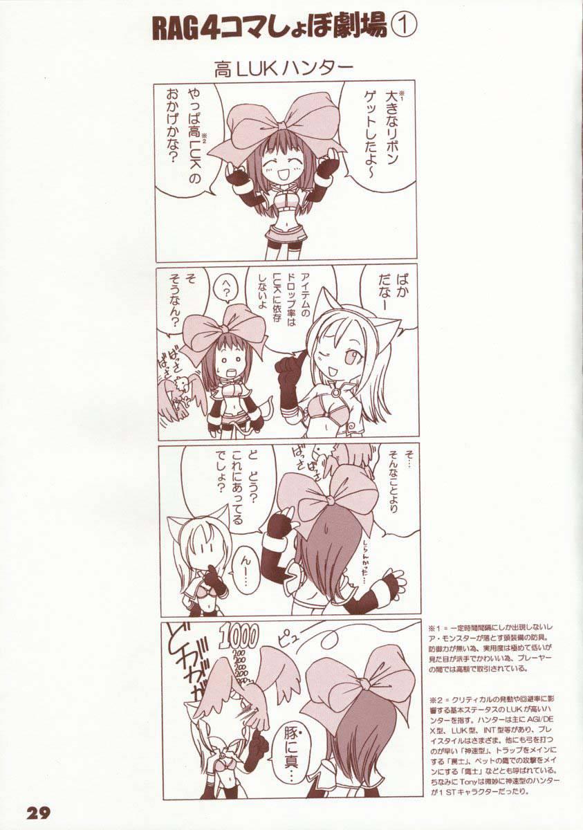 Kaburimono 1