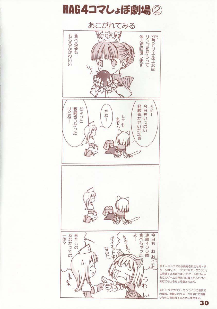 Kaburimono 1