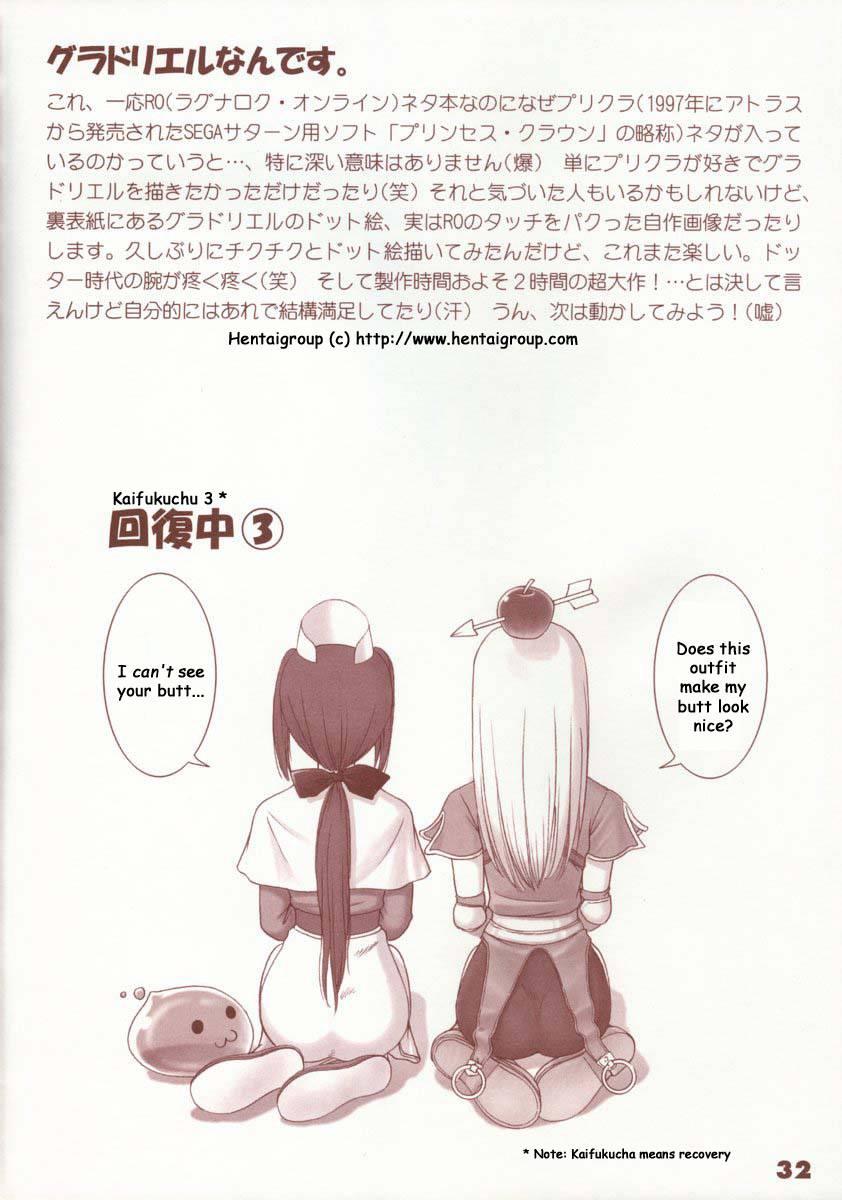 Kaburimono 1
