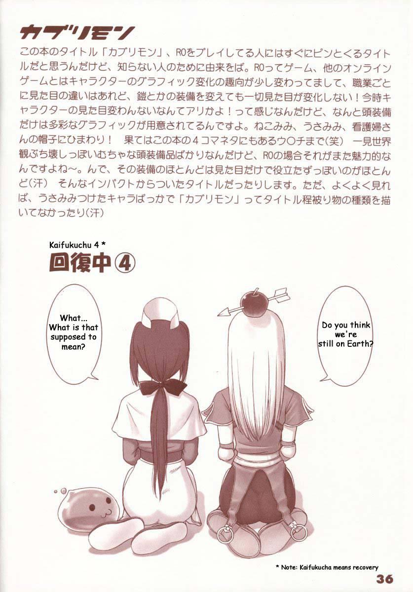 Kaburimono 1