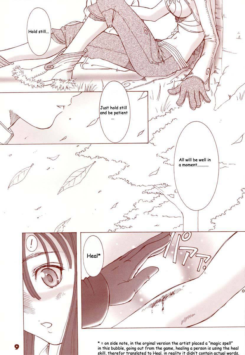 Kaburimono 1