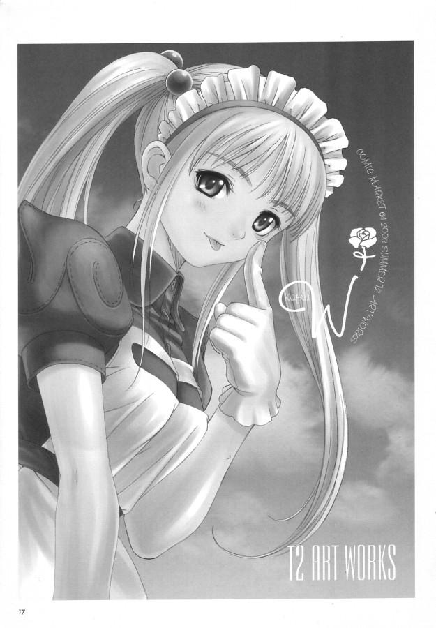Kaburimono 2