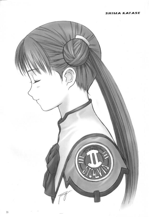 Kaburimono 2