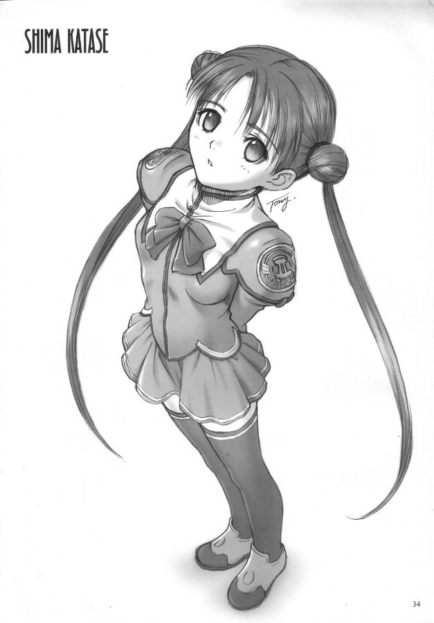 Kaburimono 2