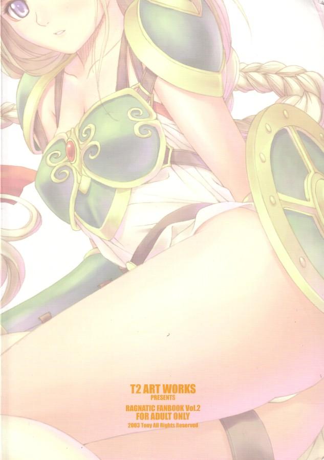 Kaburimono 2