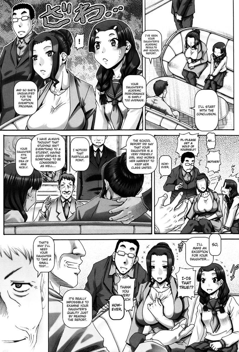 Kachiku Ane 1