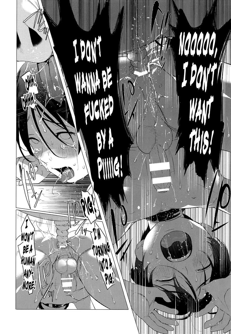 Kachiku Onzoushi [yaoi] 1