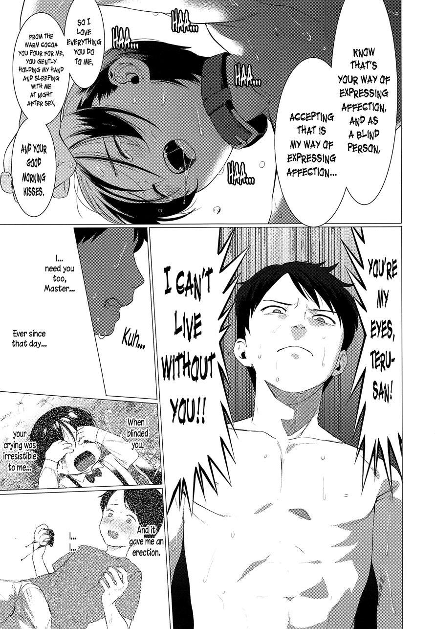 Kachiku Onzoushi [yaoi] 1