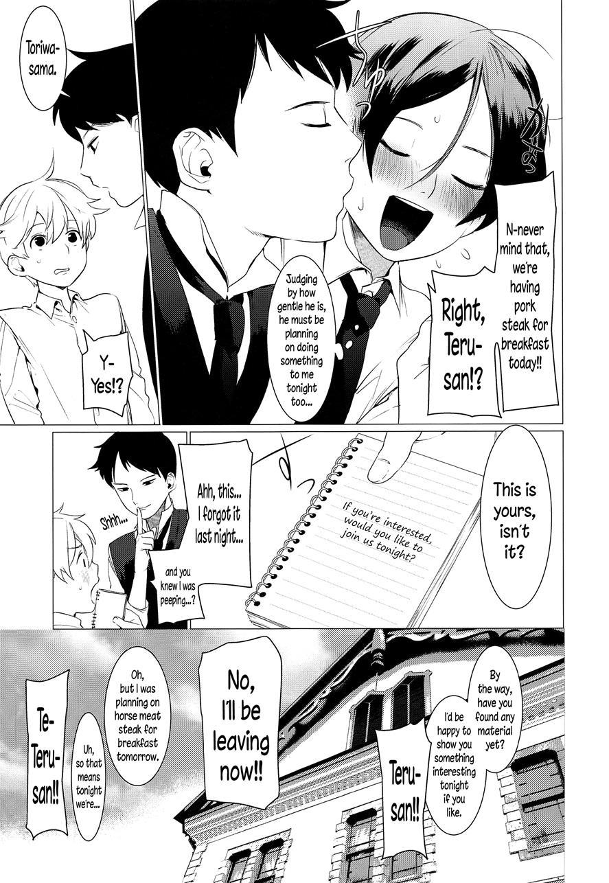 Kachiku Onzoushi [yaoi] 1
