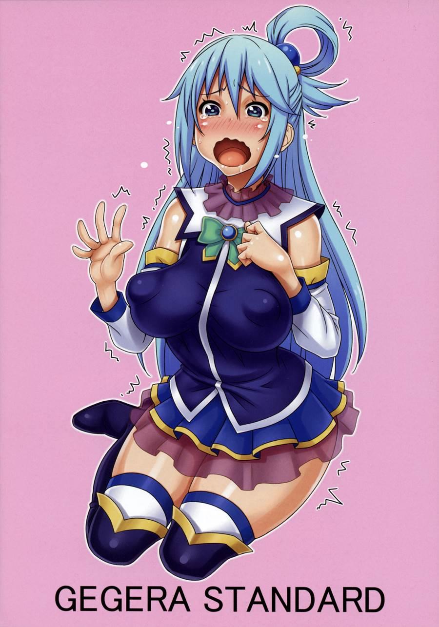 Kachou Nyuugetsu 1