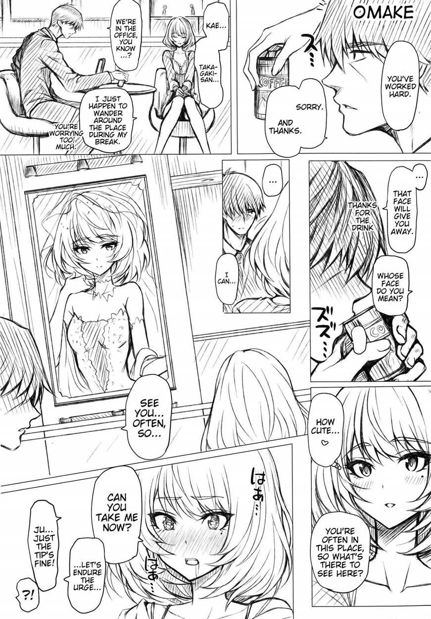 Kaede To P 1