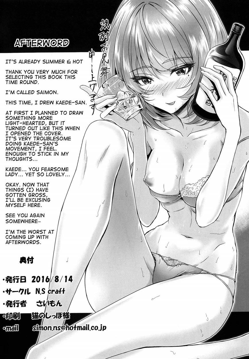Kaede To P 1