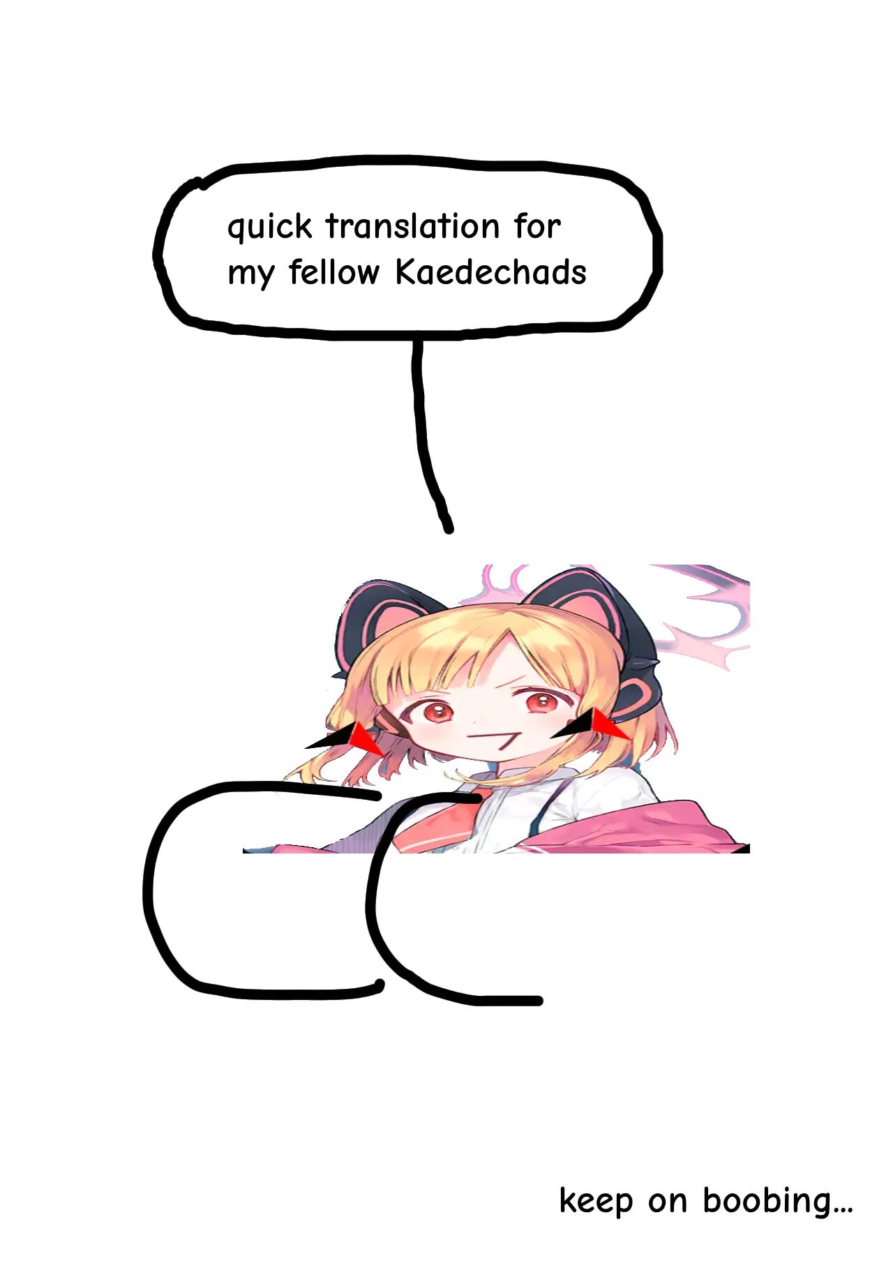 Kaede's Boobs Massage Book 1