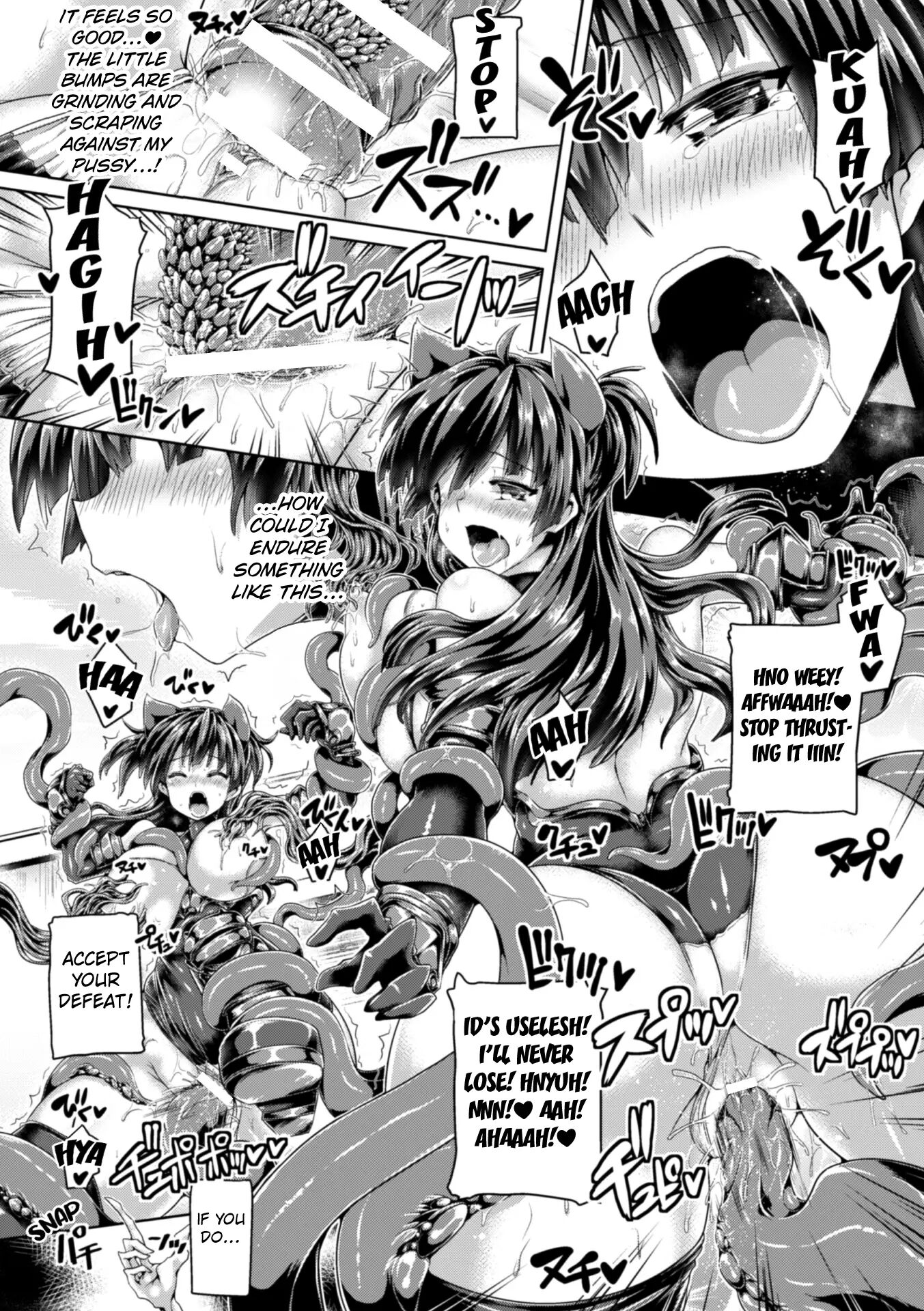 Kaede, The Exorcist Swordmaster 1