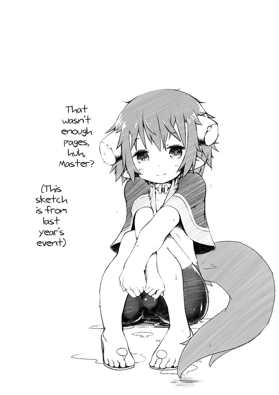 Kaerimichi Wa Slime Ni Kiotsukete [yaoi] 1