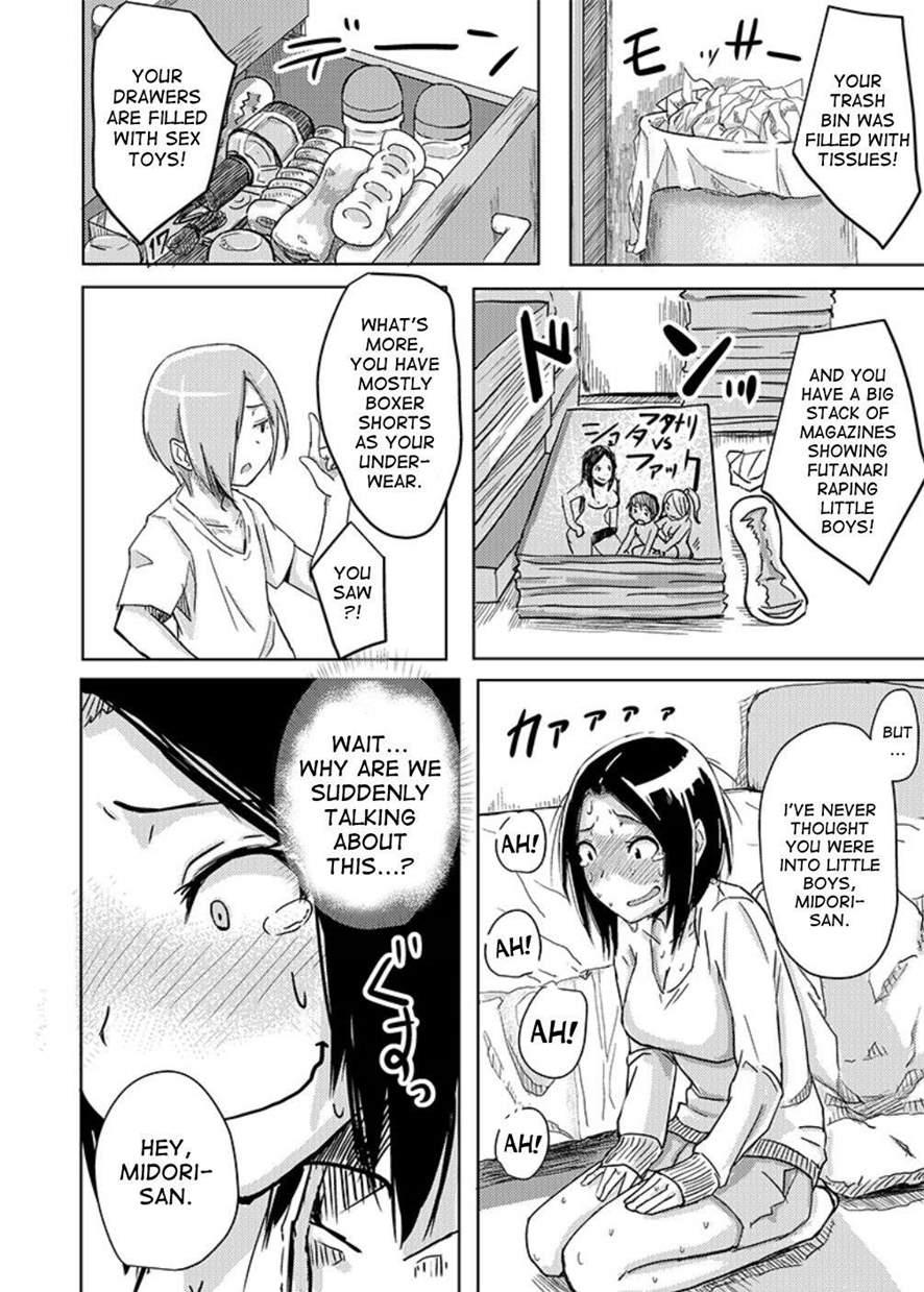 Kaeriuchi 1