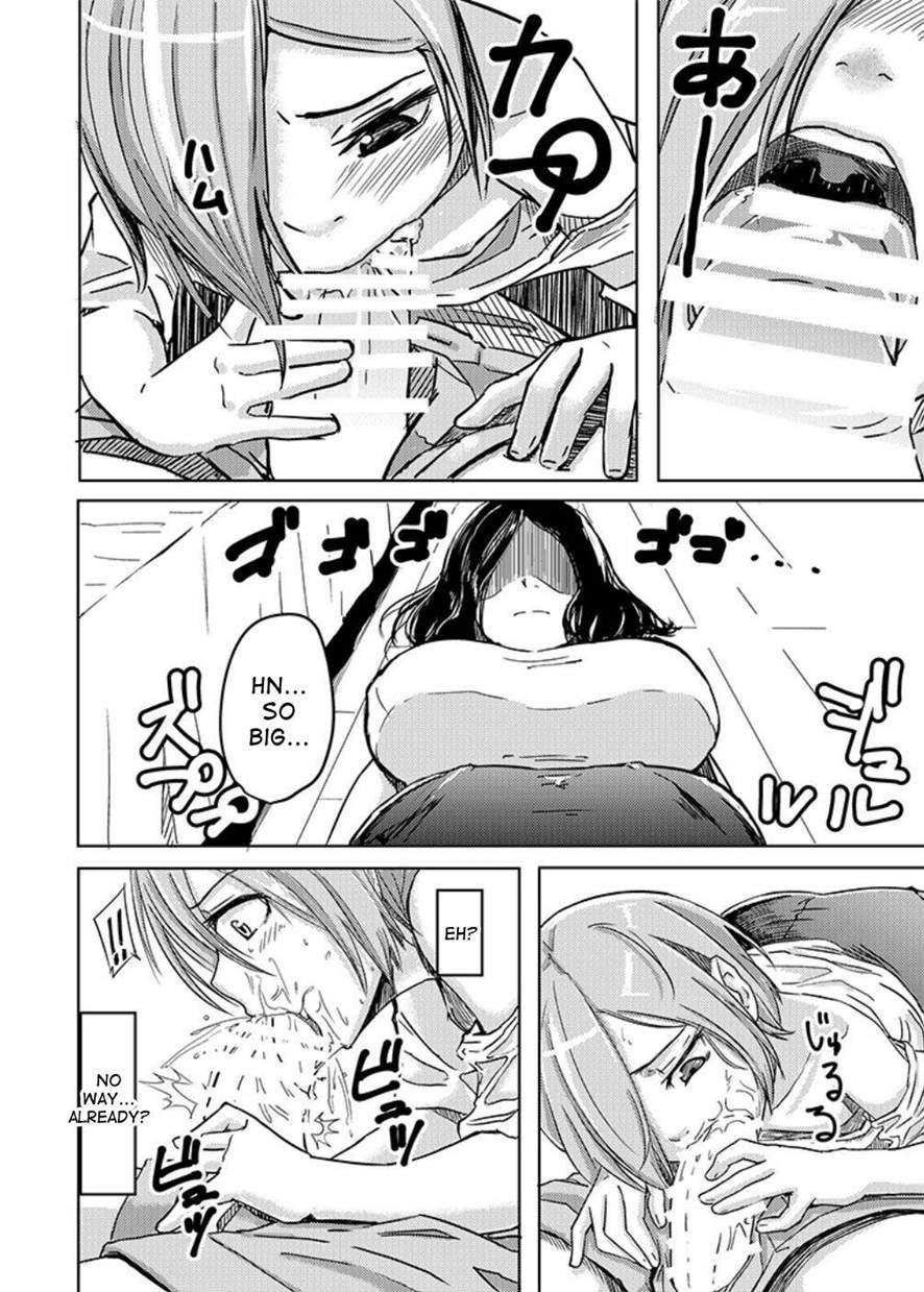 Kaeriuchi 1