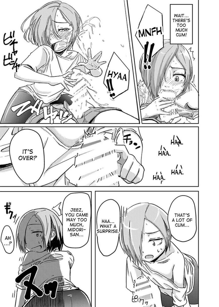 Kaeriuchi 1