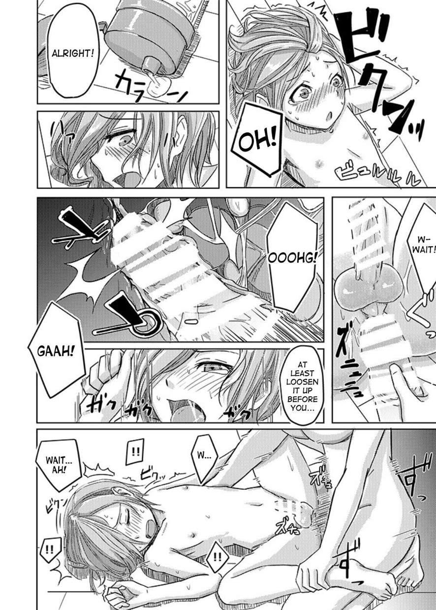 Kaeriuchi 1