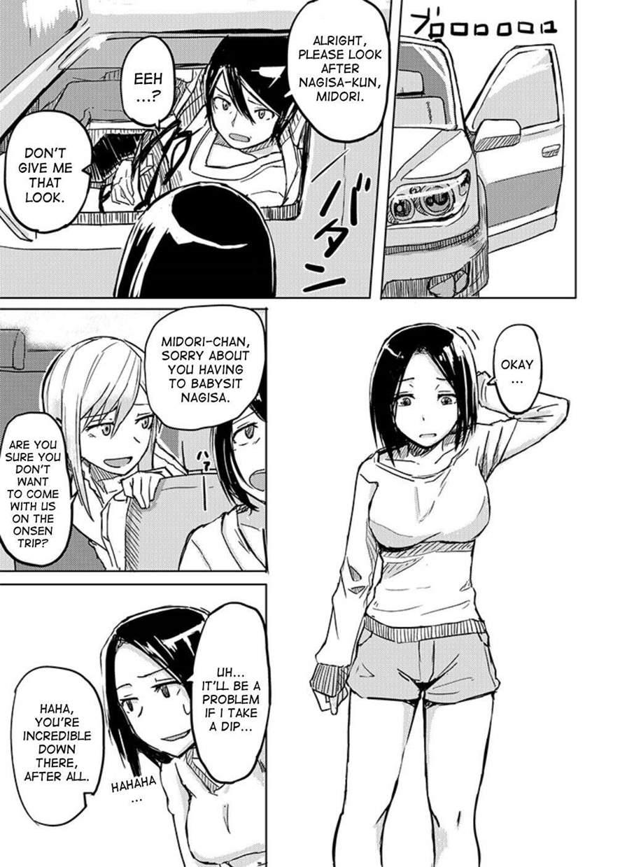 Kaeriuchi 1
