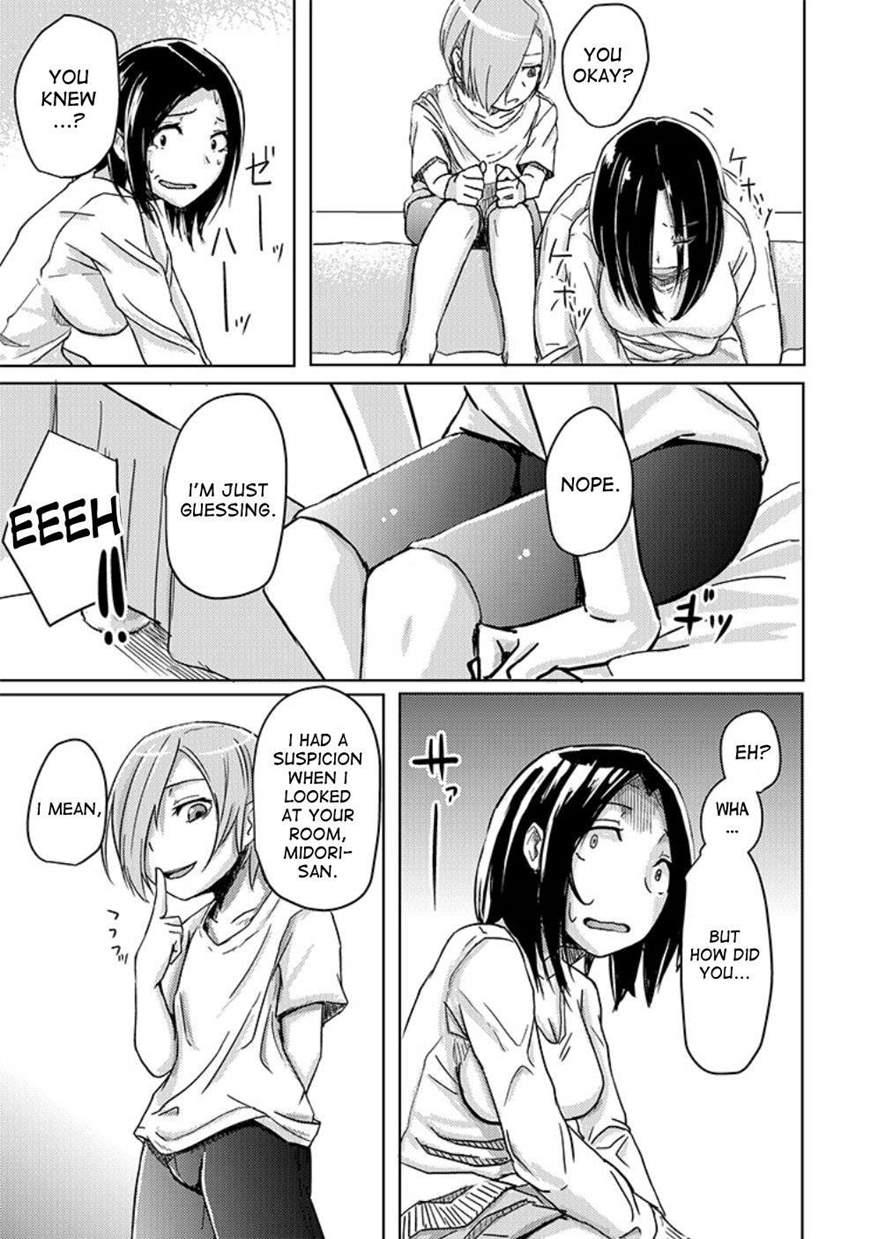 Kaeriuchi 1