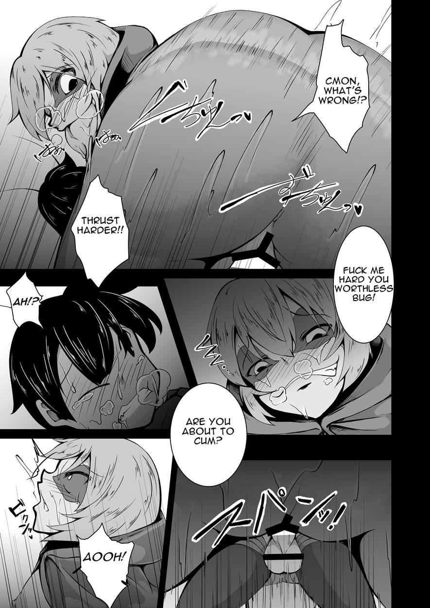 Kaeru-shiki Yokkyuu Seikatsu 1