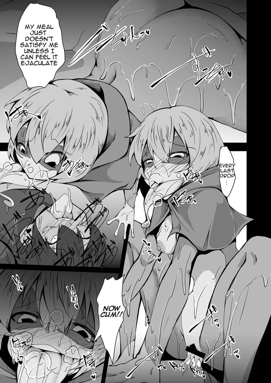 Kaeru-shiki Yokkyuu Seikatsu 1