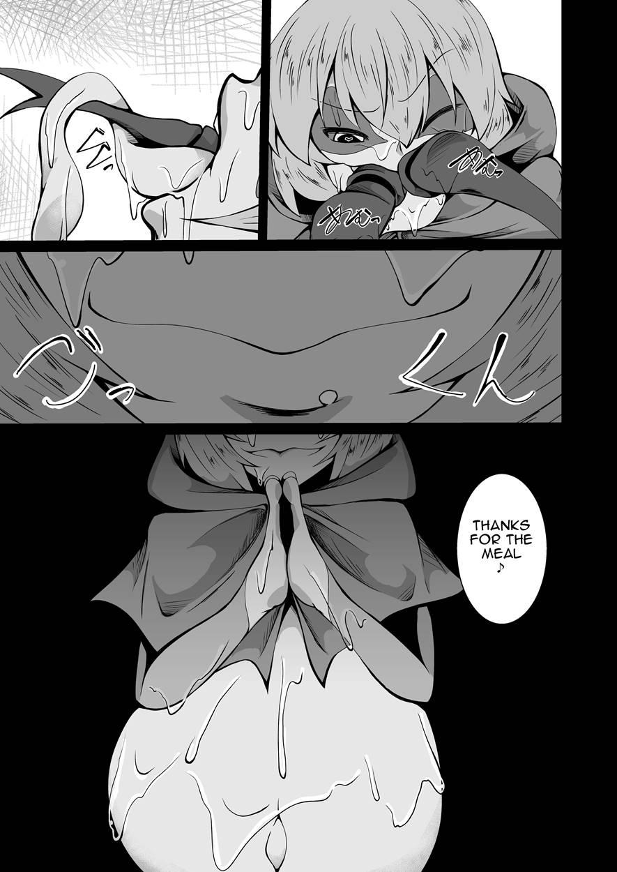 Kaeru-shiki Yokkyuu Seikatsu 1