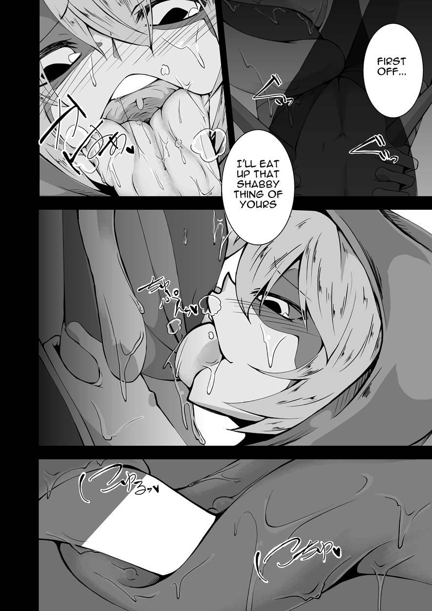 Kaeru-shiki Yokkyuu Seikatsu 1